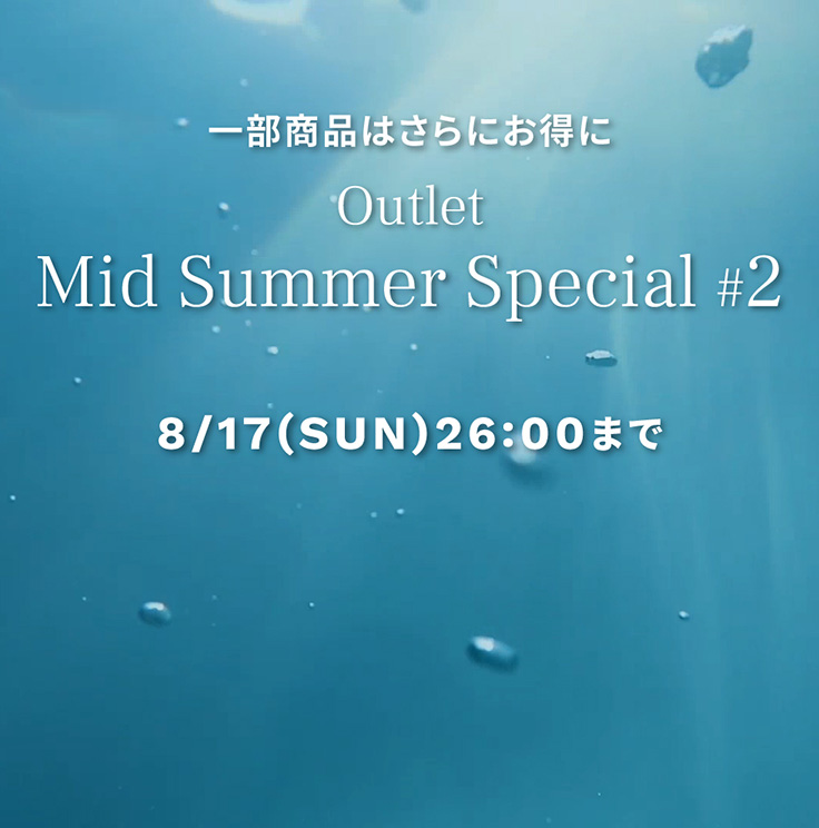 Mid Summer Special